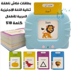 FLASHCARDS MONTESSORI