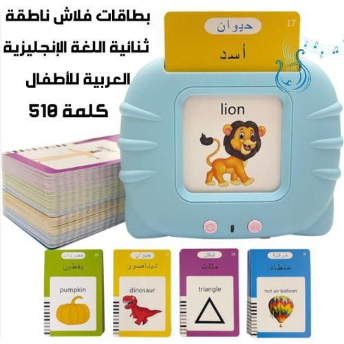 FLASHCARDS MONTESSORI